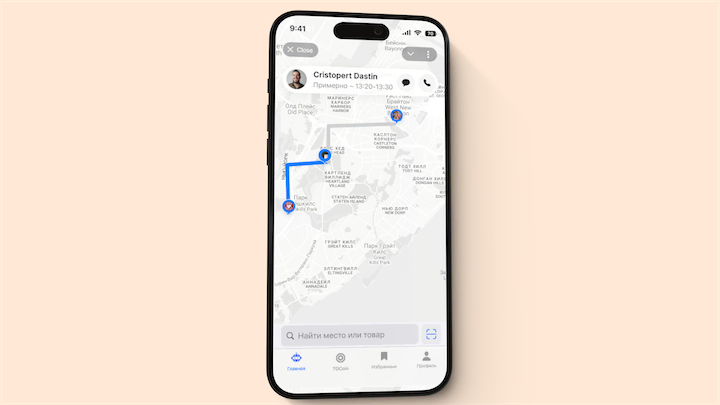 TrueGis📍 — Screenshot 5