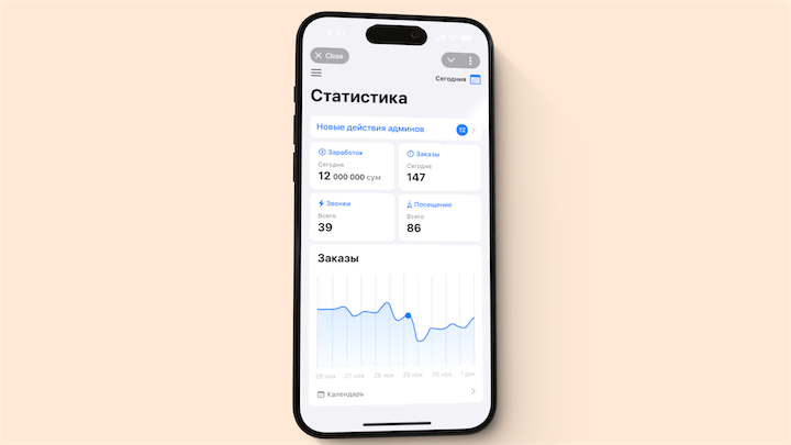 TrueGis📍 — Screenshot 8