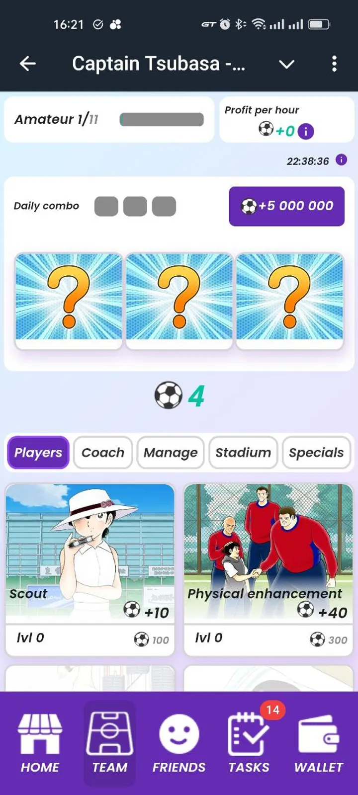 Captain Tsubasa -RIVALS- on TON — Screenshot 4