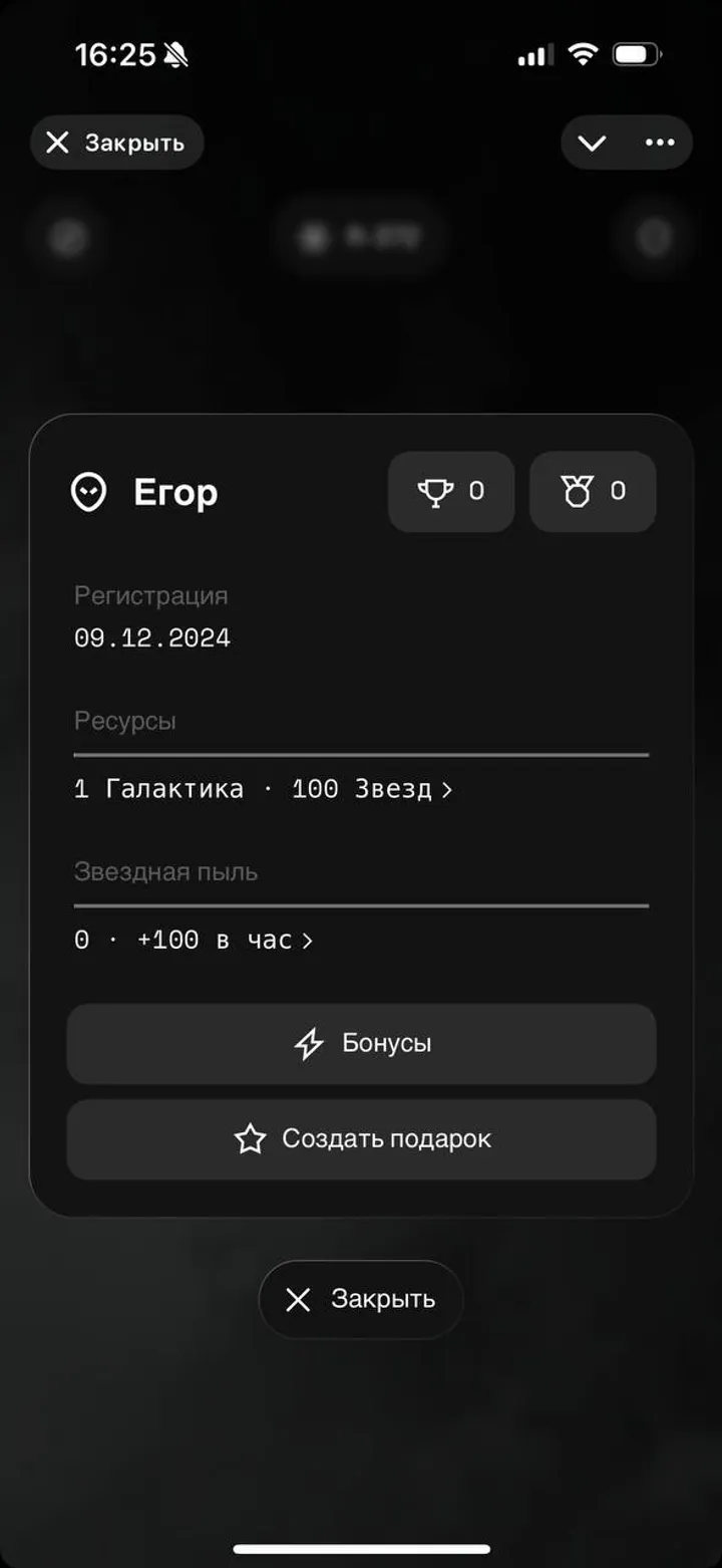 Tiny Verse — Screenshot 1