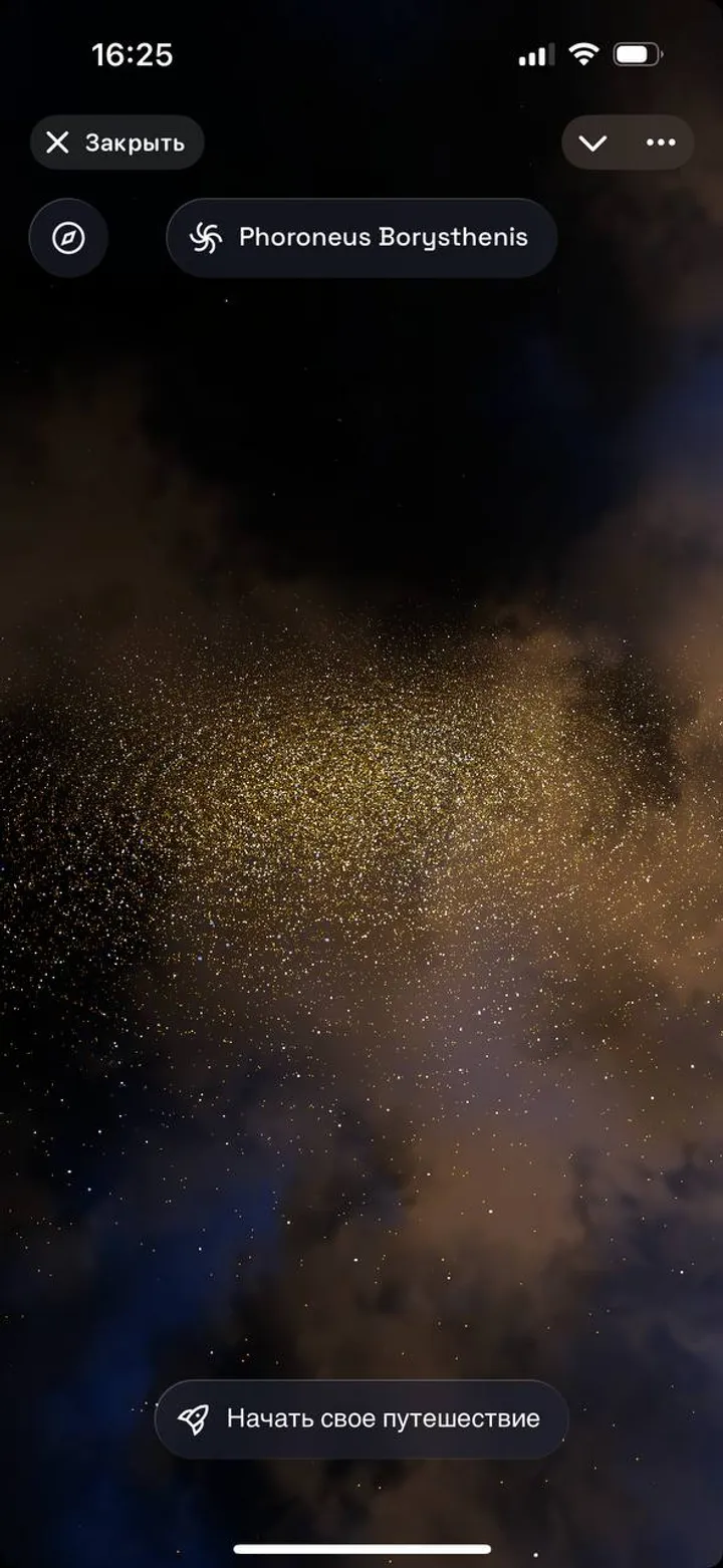 Tiny Verse — Screenshot 2