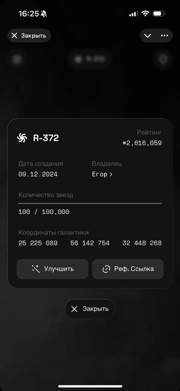 Tiny Verse — Screenshot 3