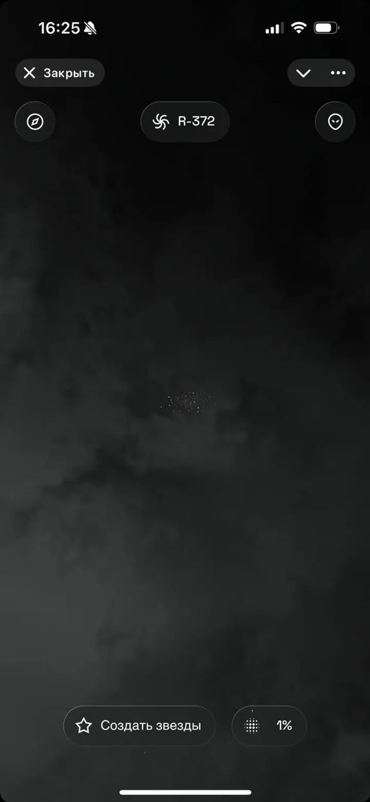 Tiny Verse — Screenshot 4