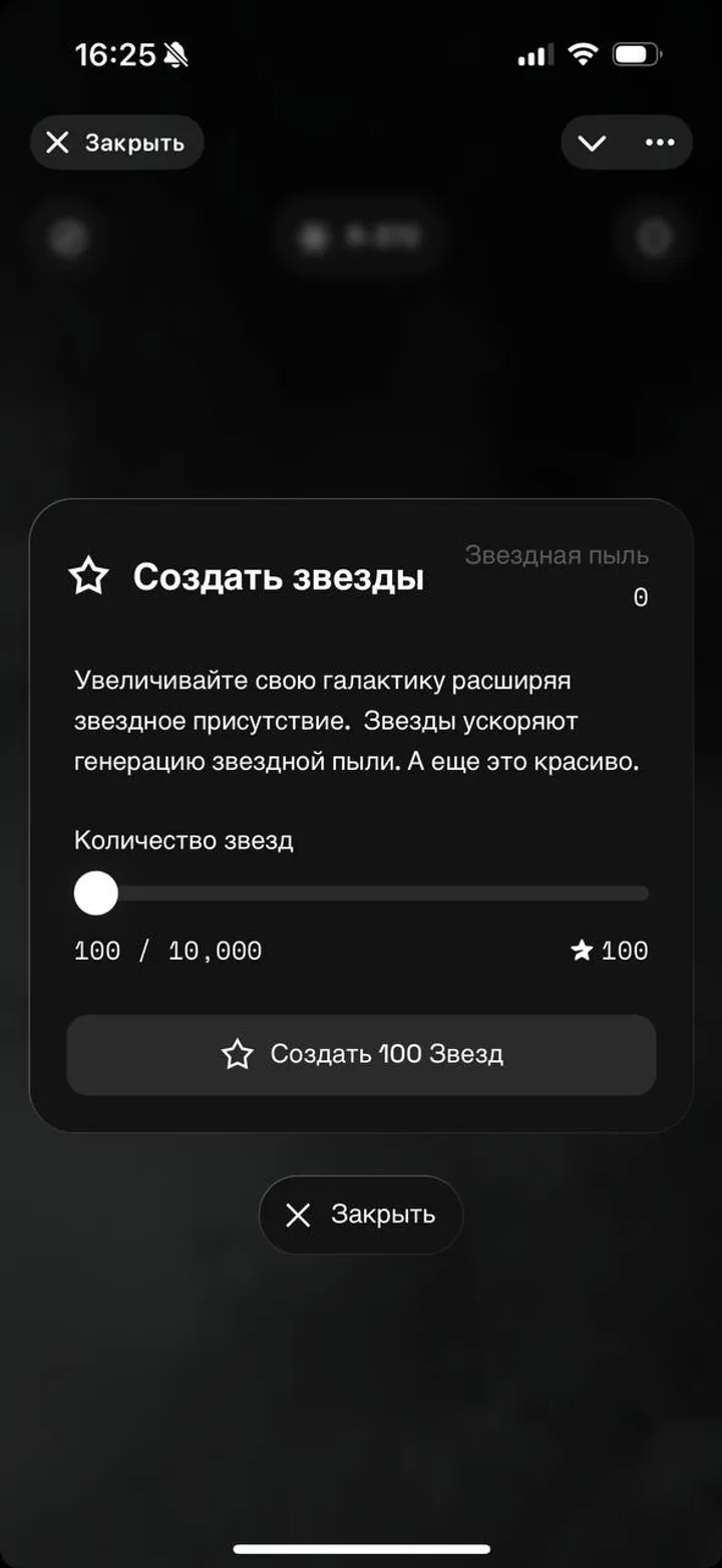 Tiny Verse — Screenshot 5