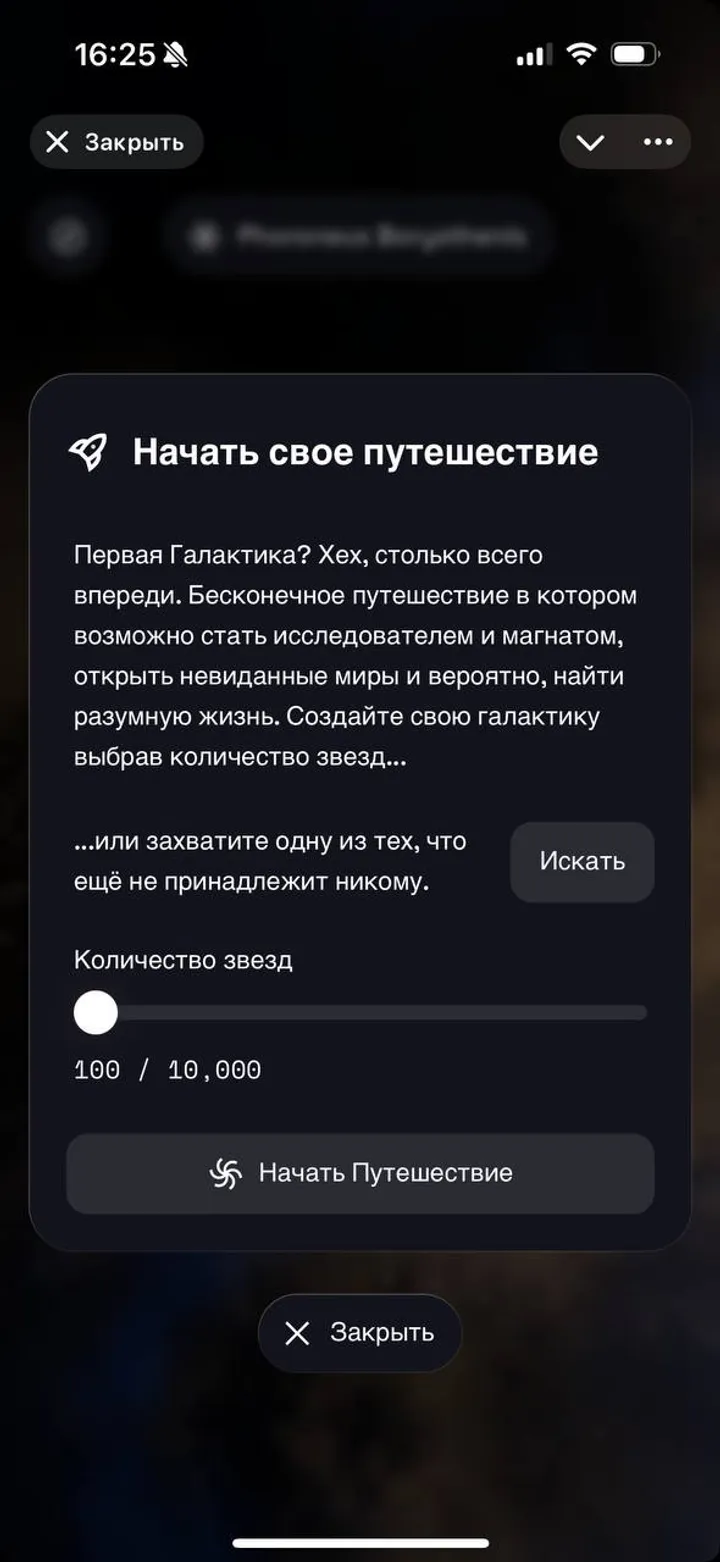 Tiny Verse — Screenshot 7