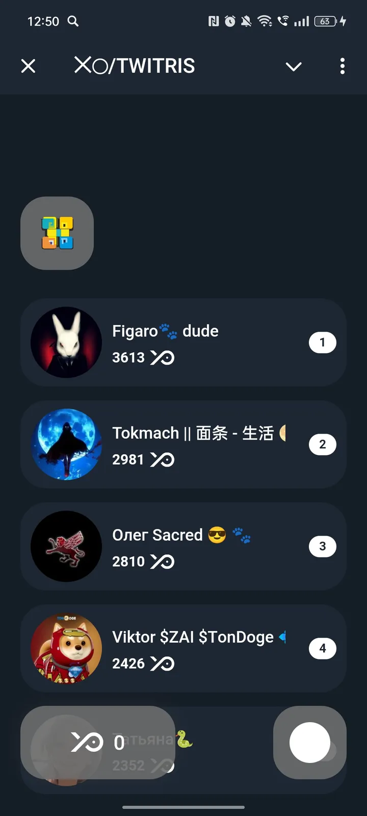 ⨉◯/TWITRIS — Screenshot 1