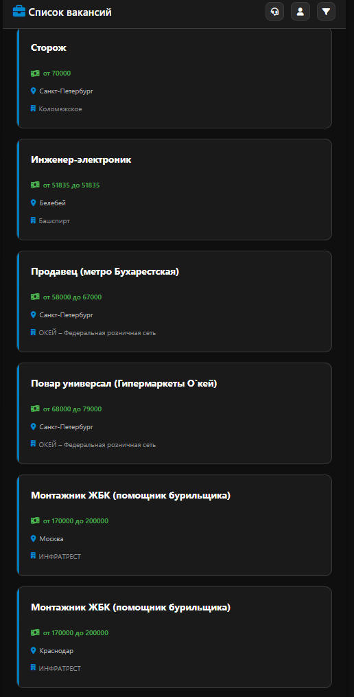tWorker — Screenshot 2