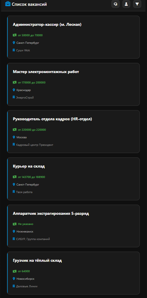 tWorker — Screenshot 3