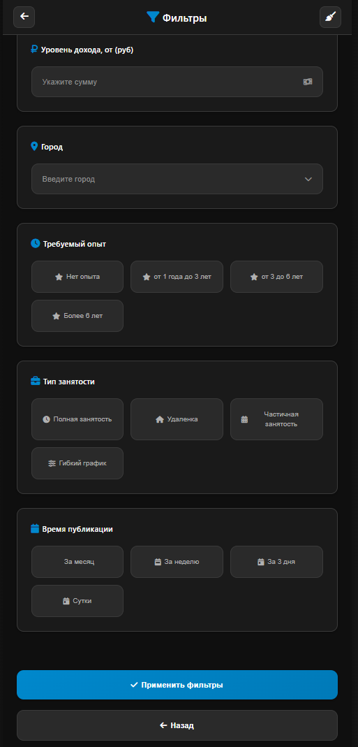 tWorker — Screenshot 5