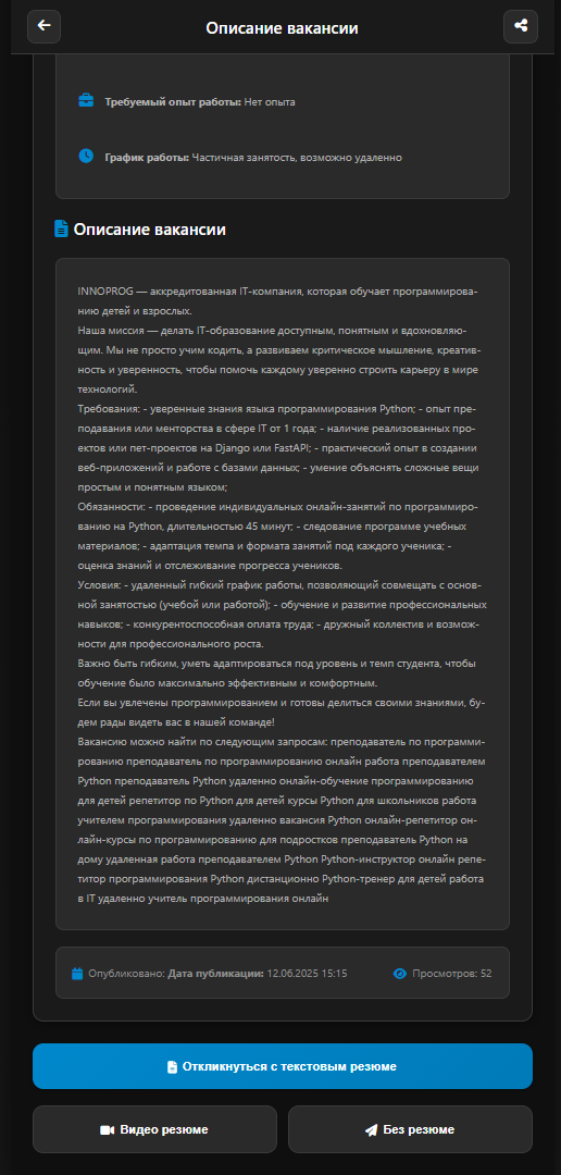 tWorker — Screenshot 7