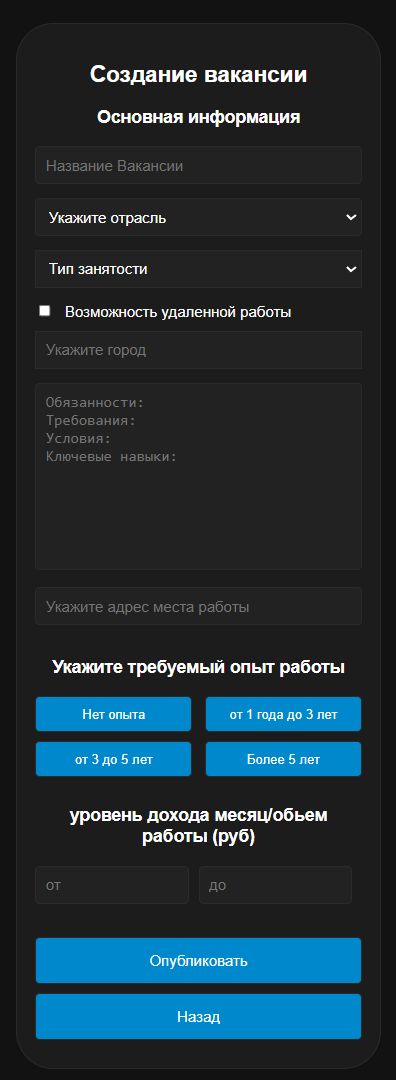 tWorker — Screenshot 8