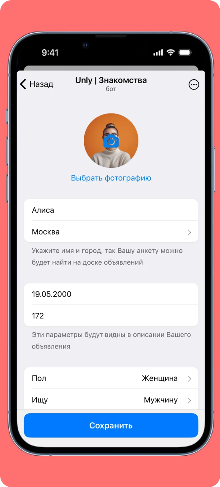 Unly — Screenshot 1