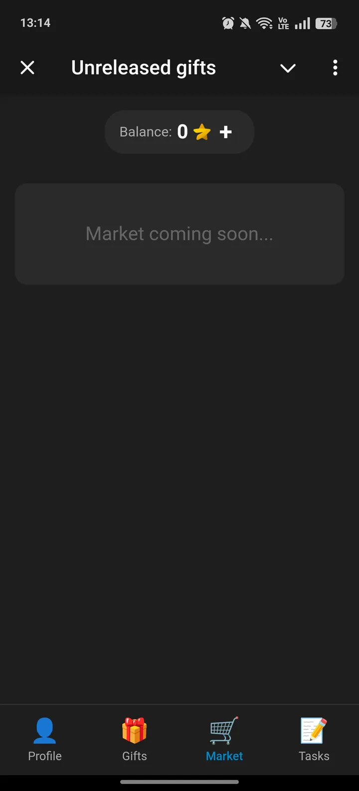 Unreleased gifts — Screenshot 2