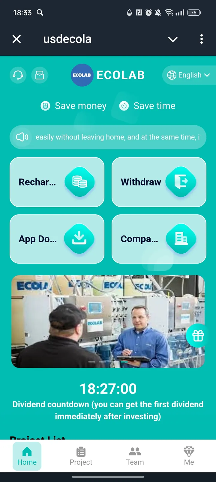 usdecola — Screenshot 1
