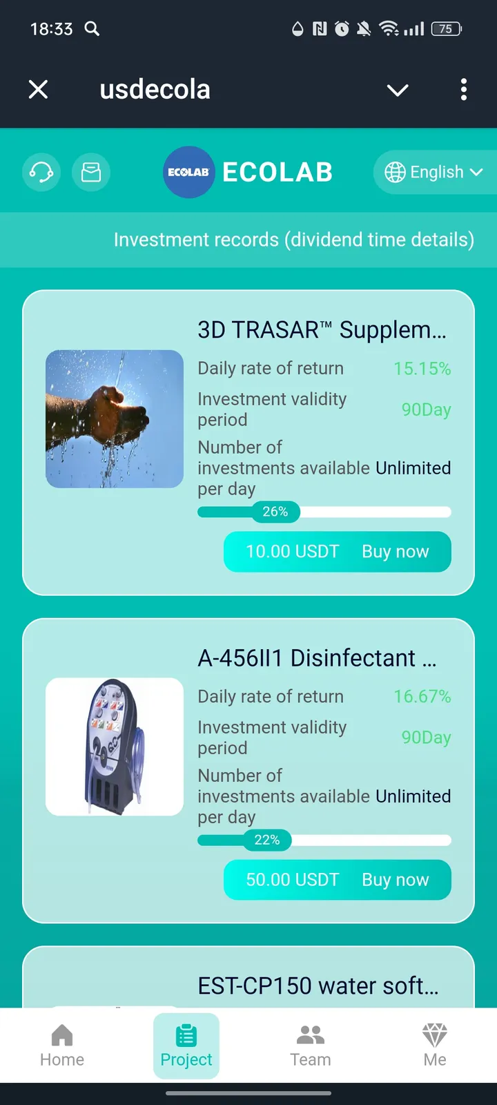 usdecola — Screenshot 2