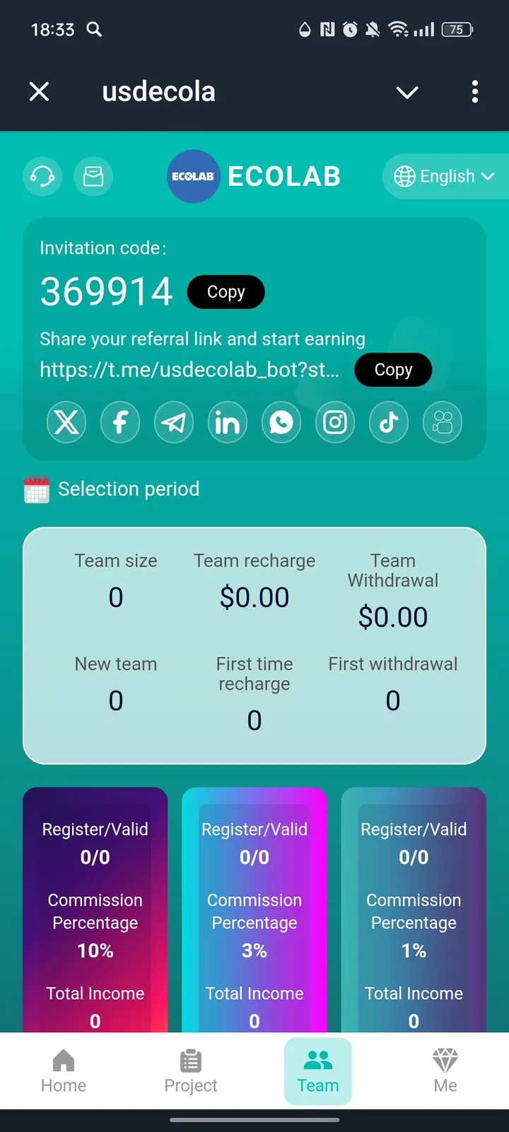 usdecola — Screenshot 3