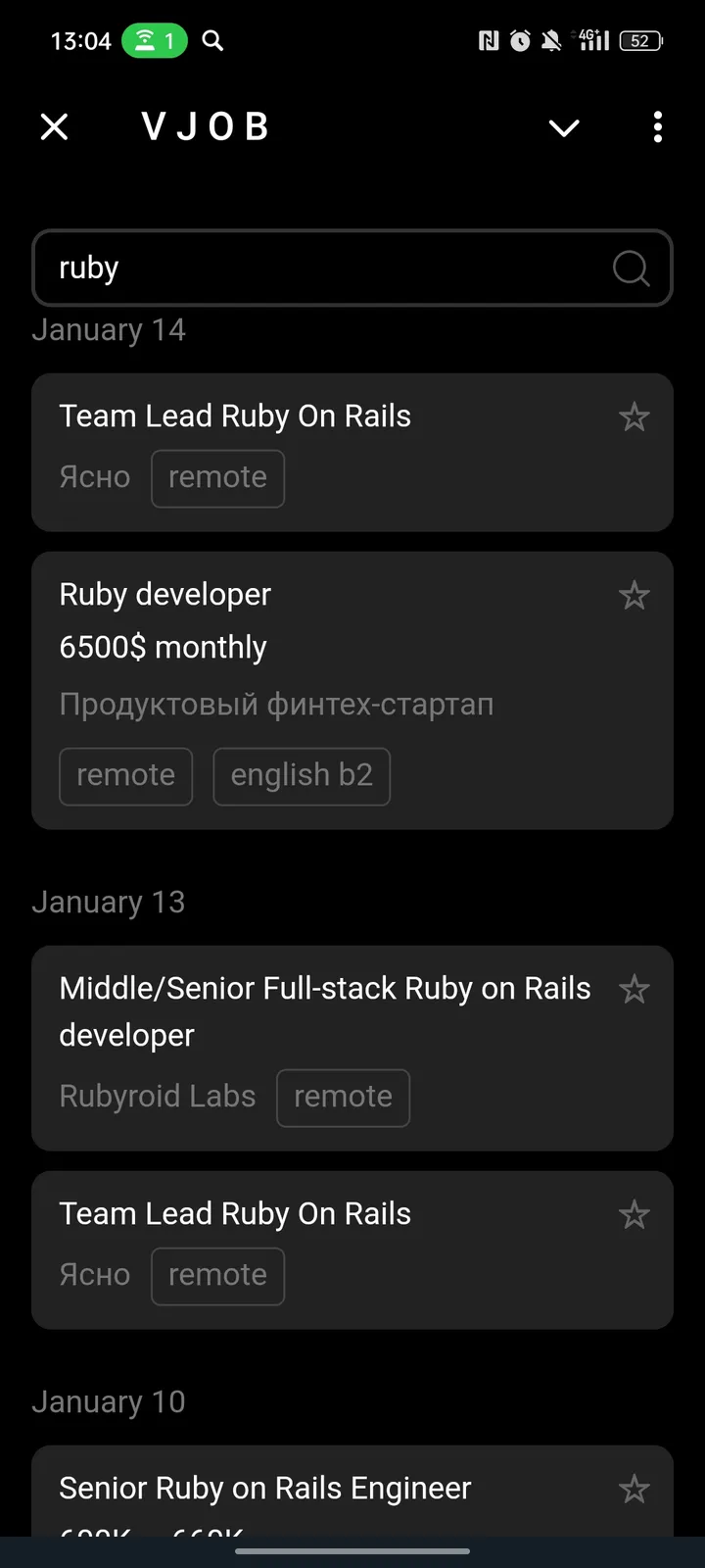 V J O B — Screenshot 2
