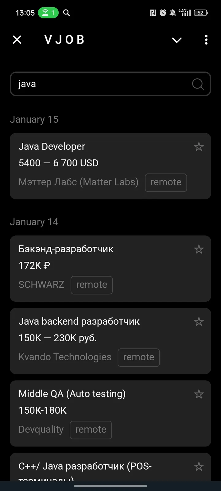 V J O B — Screenshot 4