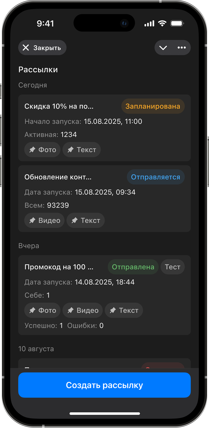 Vanderu — Screenshot 2