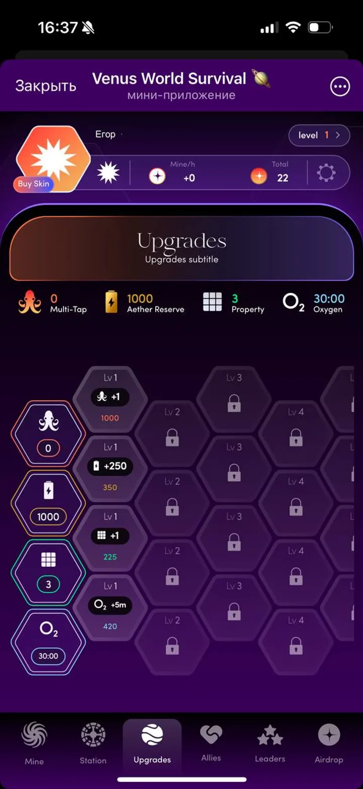 Venus World Survival 🪐 — Screenshot 1