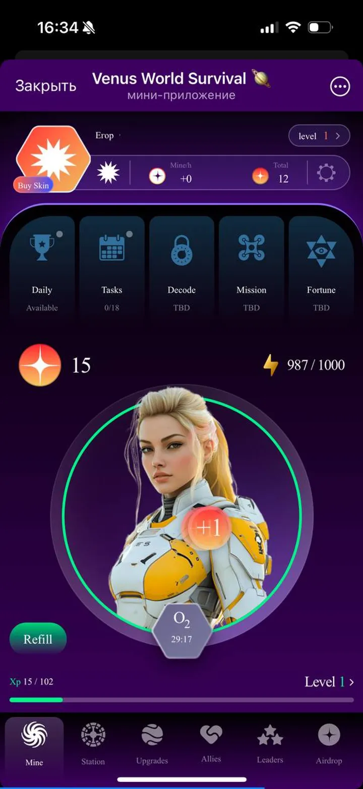 Venus World Survival 🪐 — Screenshot 4