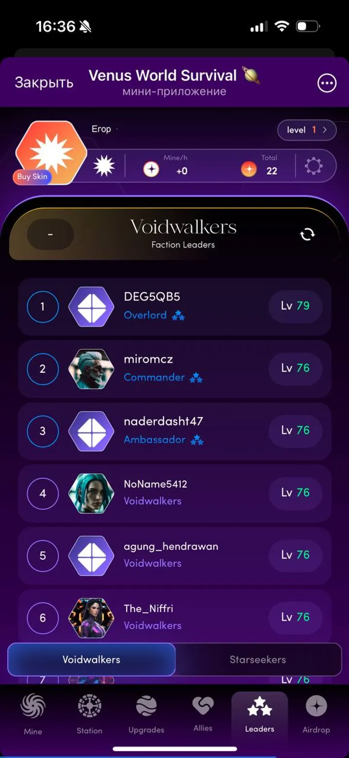 Venus World Survival 🪐 — Screenshot 5