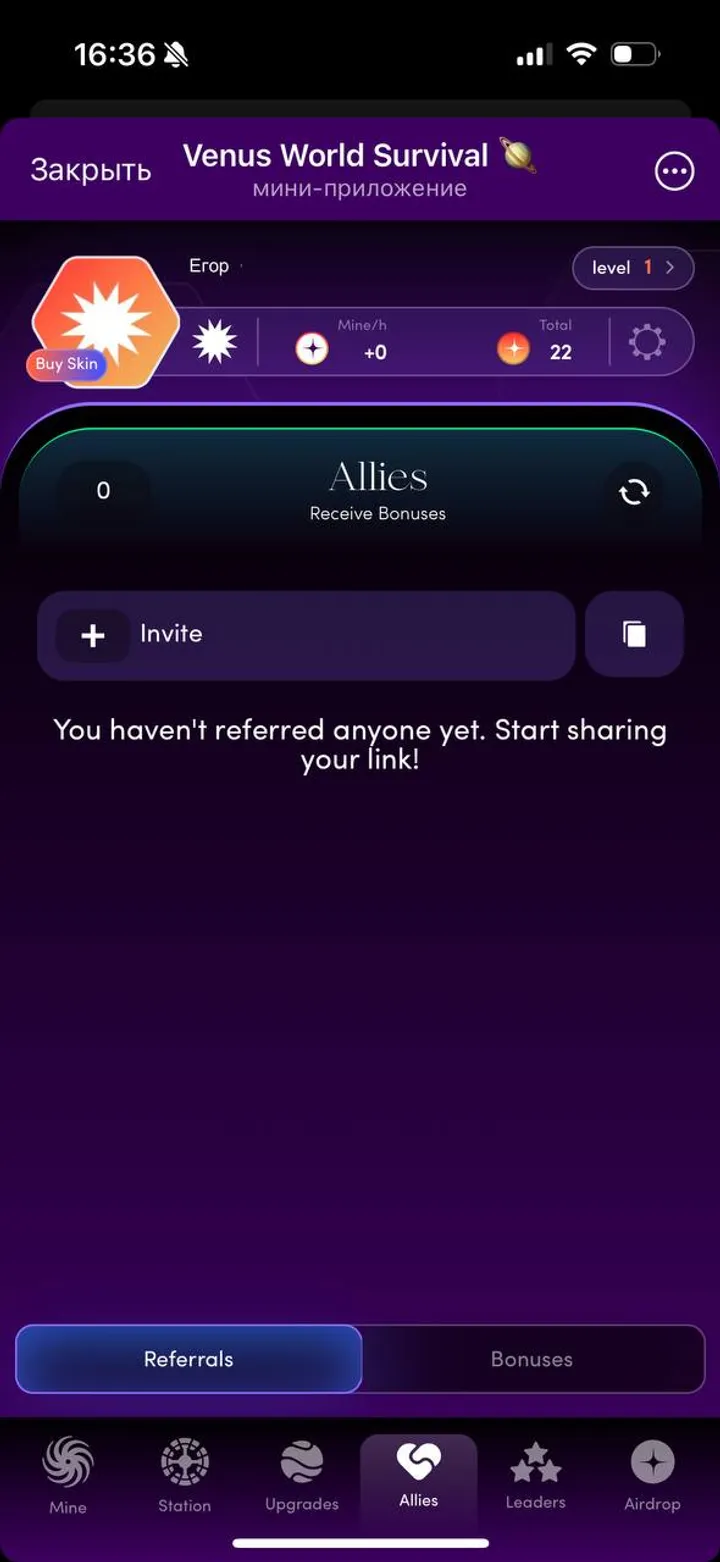 Venus World Survival 🪐 — Screenshot 6