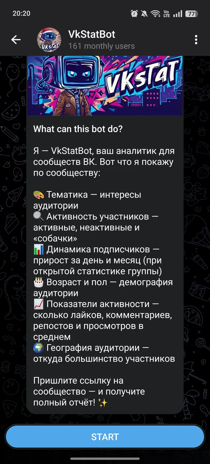VkStatBot — Screenshot 2
