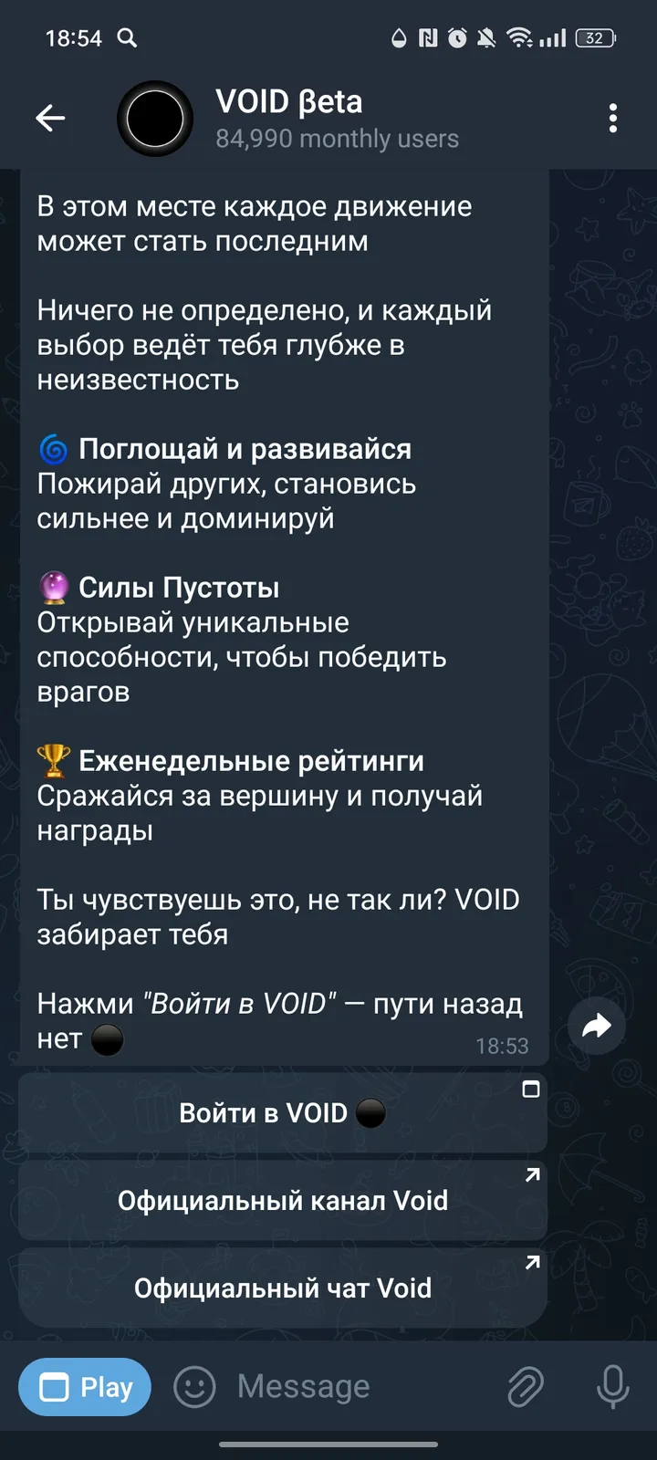 VOID βeta — Screenshot 2