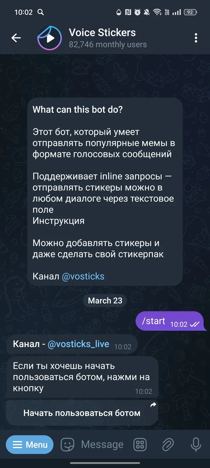 Voice Stickers — Screenshot 1