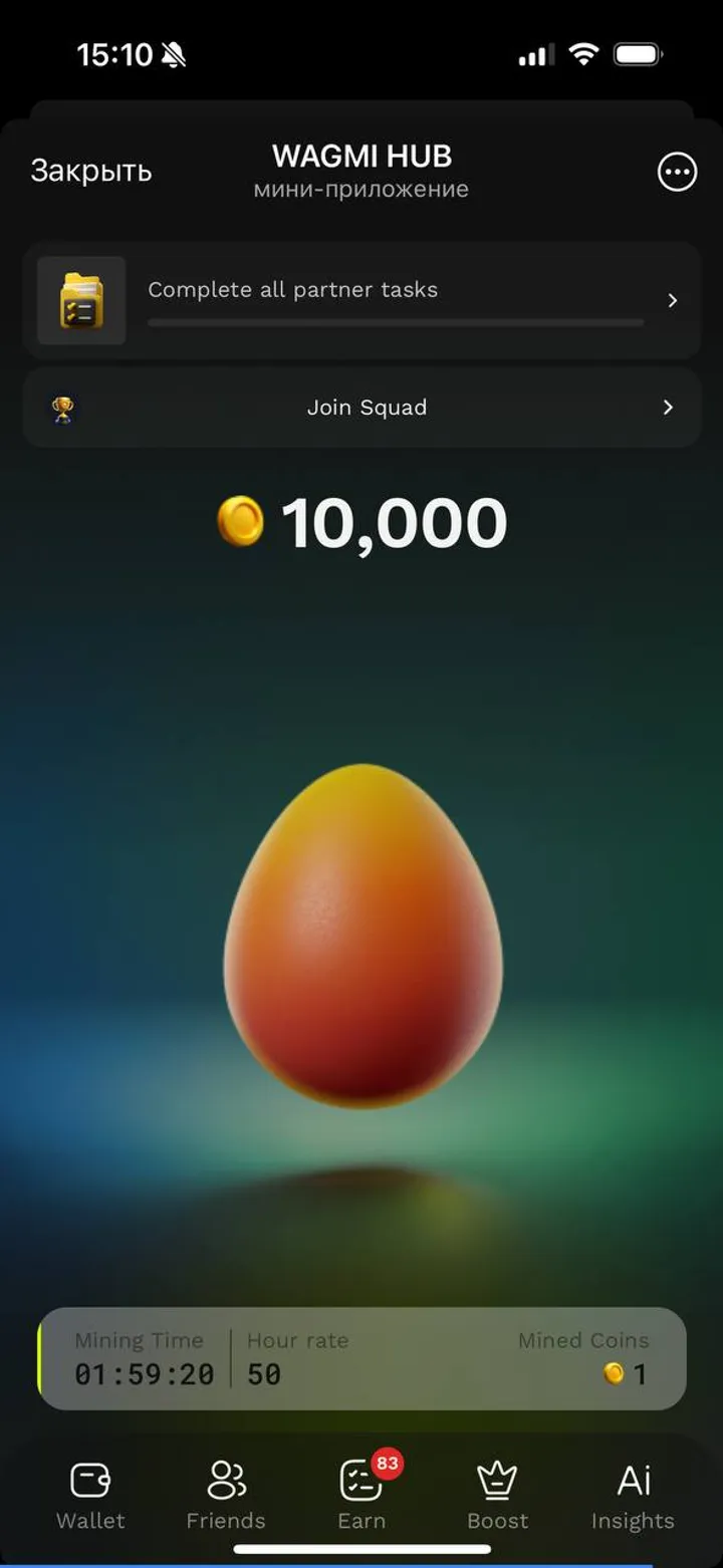 WAGMI HUB — Screenshot 5