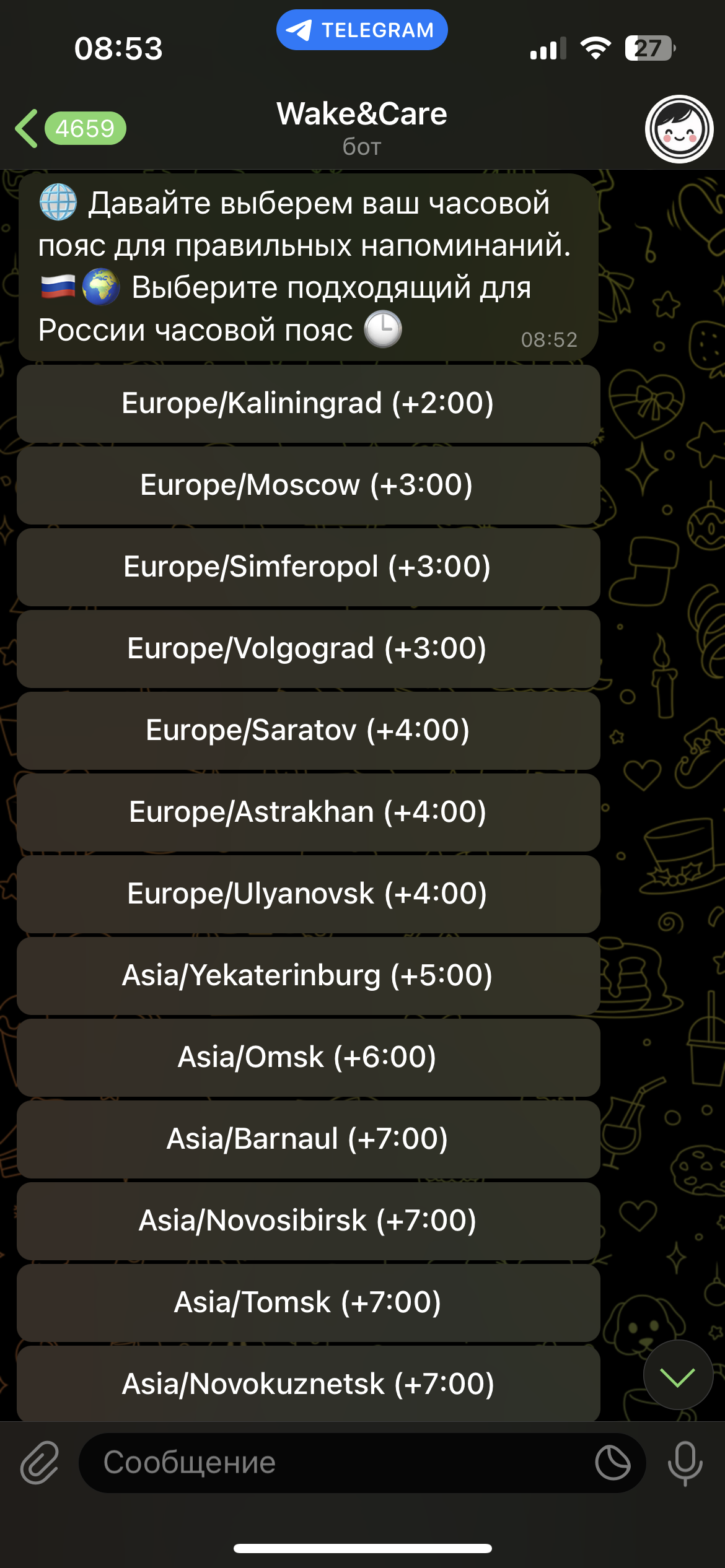 Wake&Care — Screenshot 3