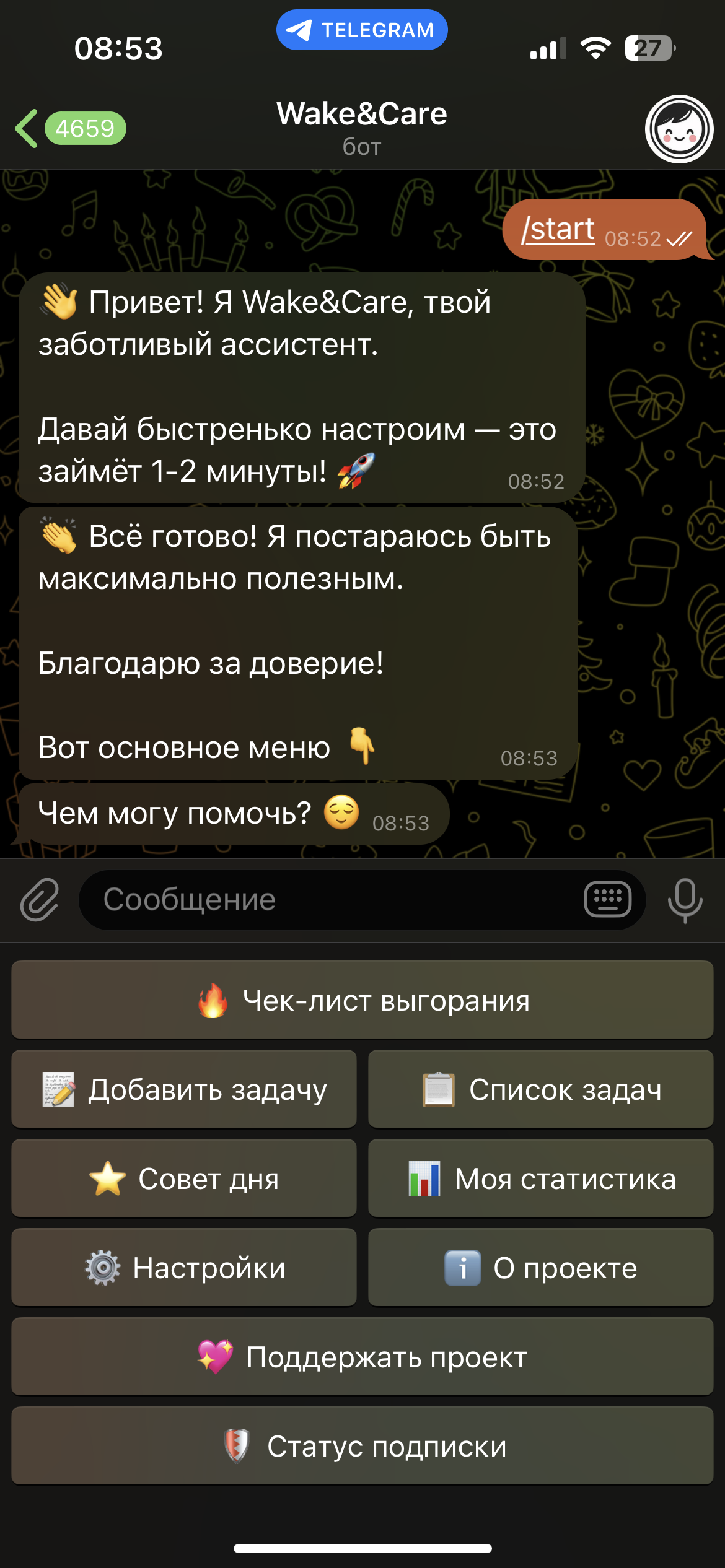 Wake&Care — Screenshot 4