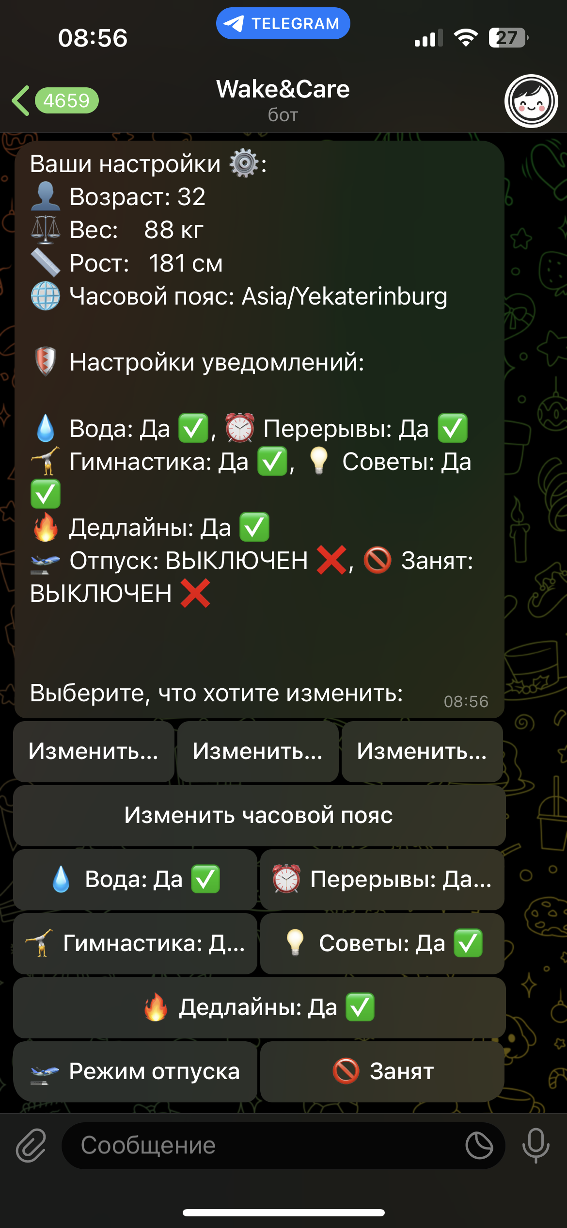 Wake&Care — Screenshot 7