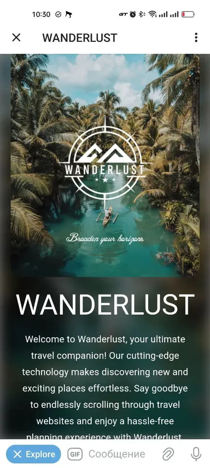 WANDERLUST — Screenshot 1