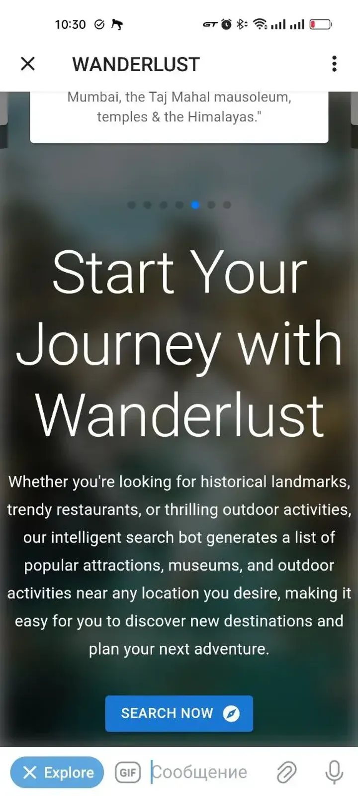 WANDERLUST — Screenshot 3
