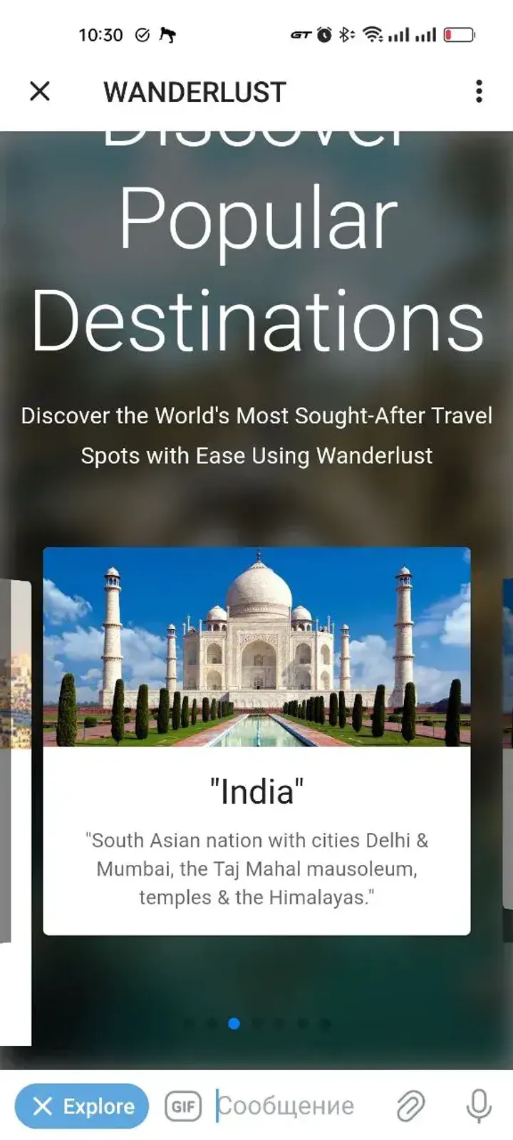 WANDERLUST — Screenshot 4