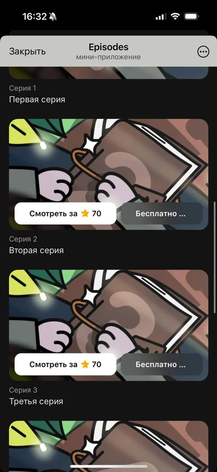 Episodes — Screenshot 3