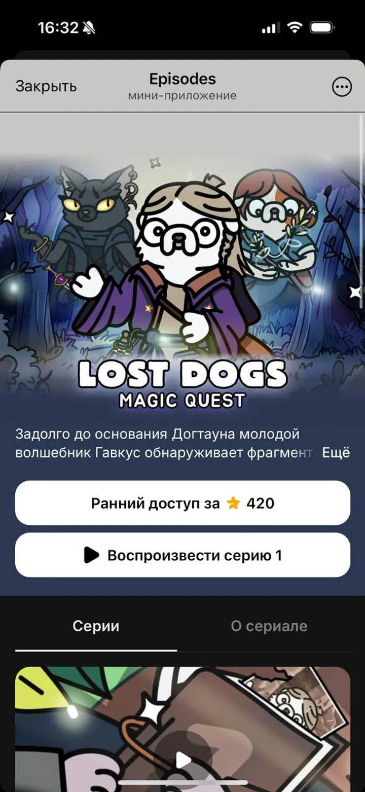 Episodes — Screenshot 4