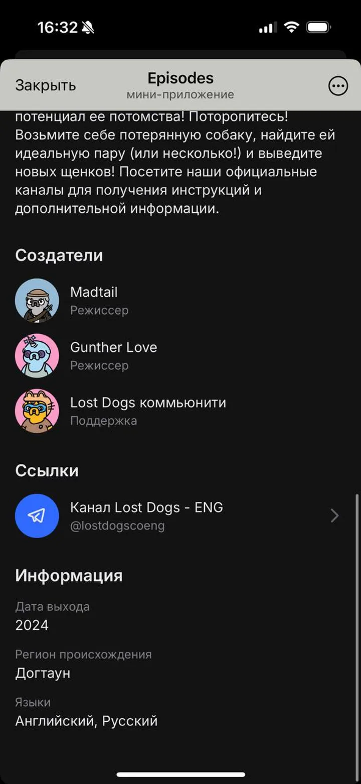 Episodes — Screenshot 5