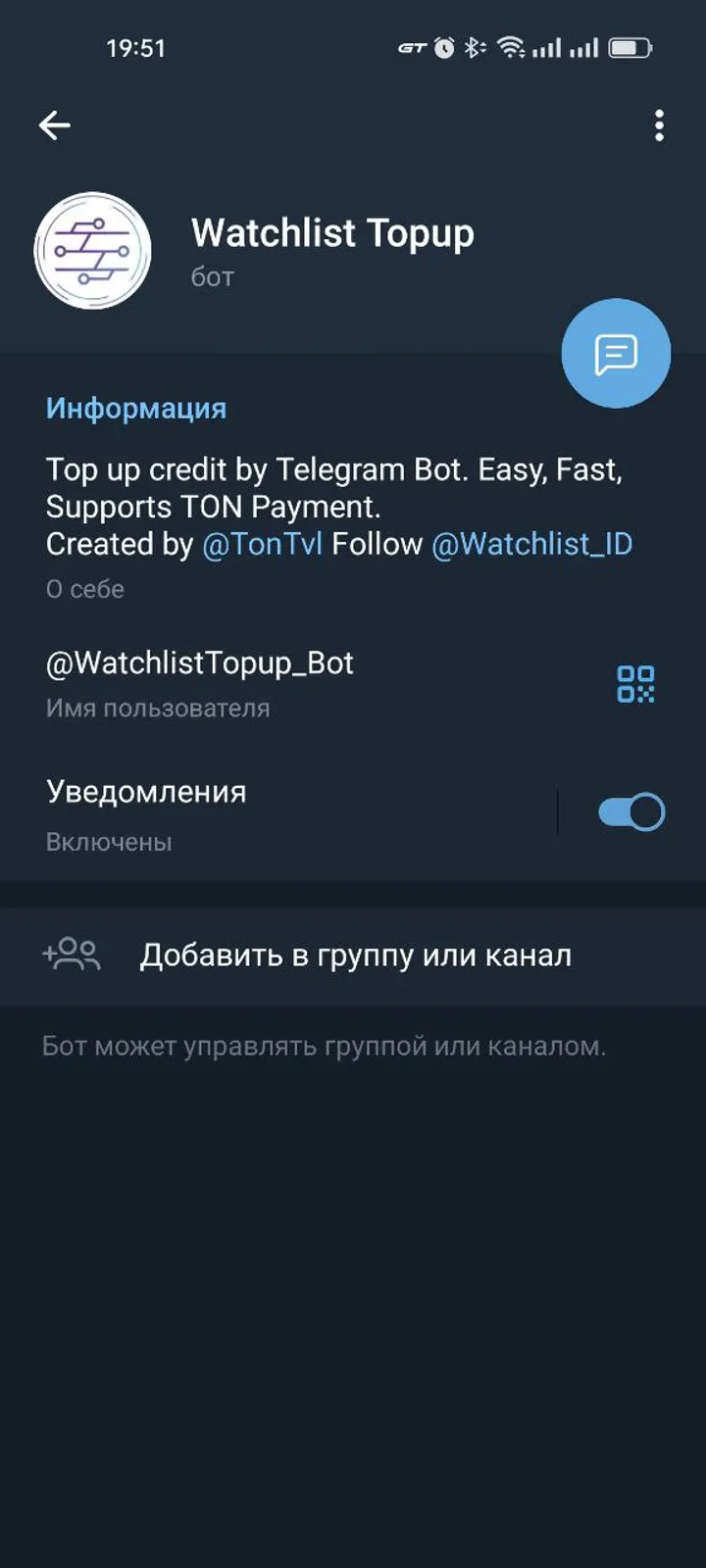 Watchlist Topup — Screenshot 2