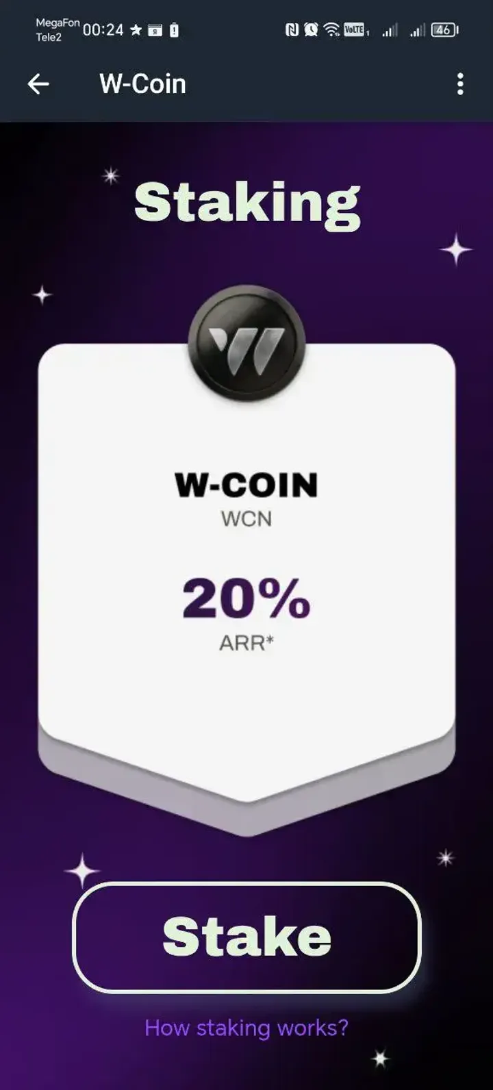 W-Coin — Screenshot 5