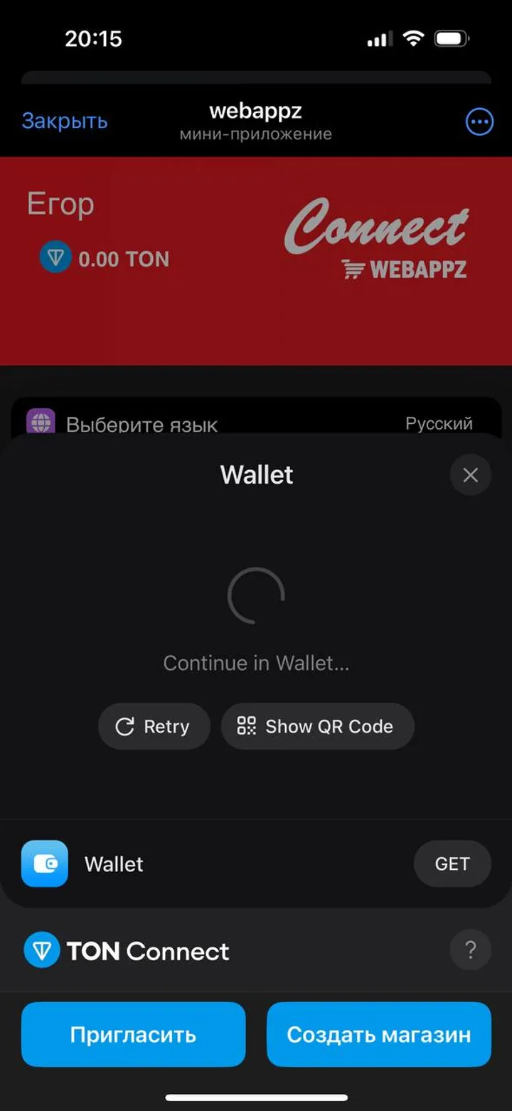 webappz Connect — Screenshot 3