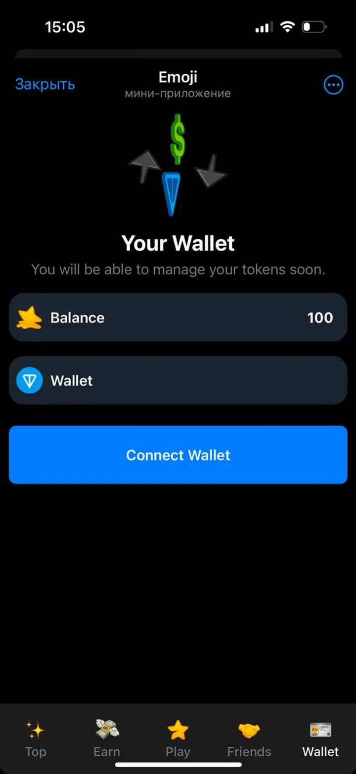 Emoji — Screenshot 1