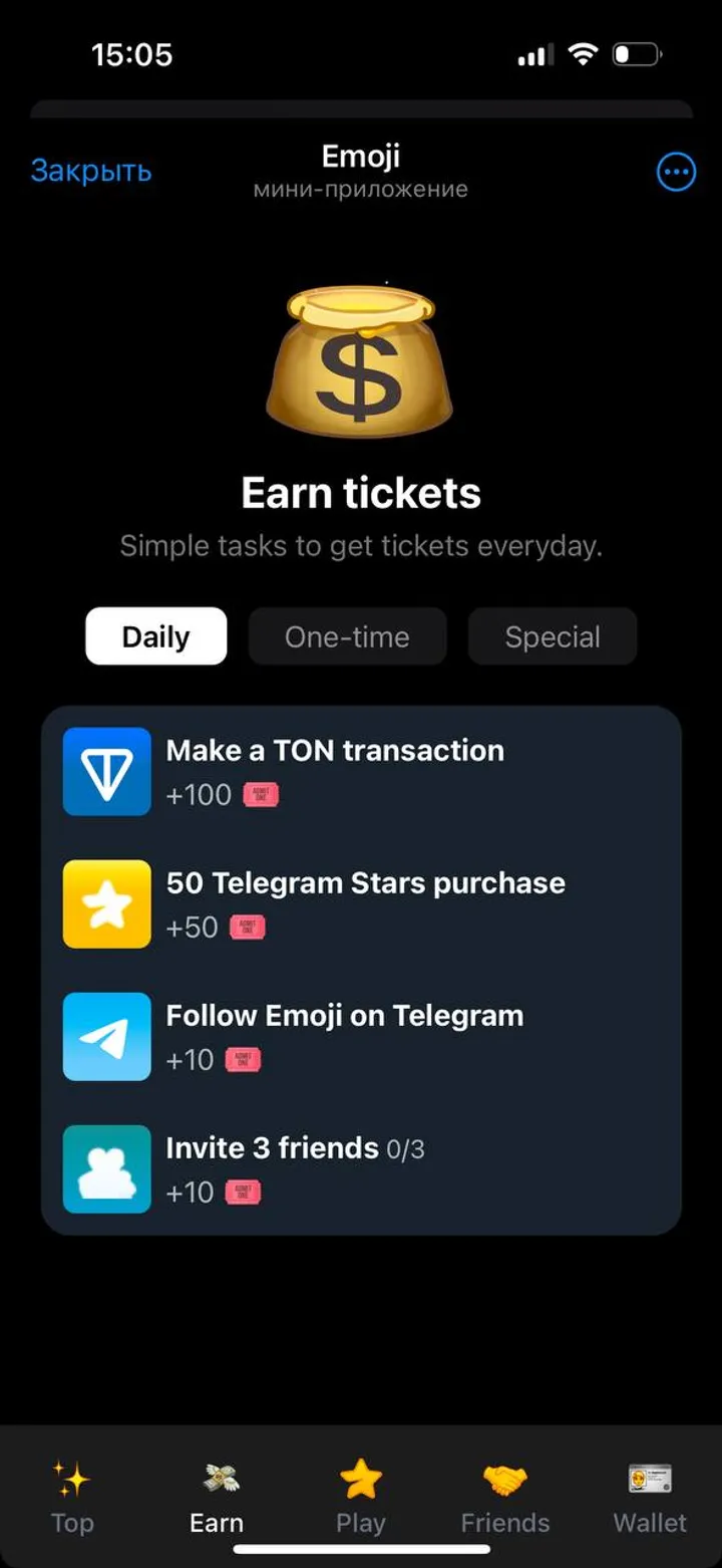 Emoji — Screenshot 3