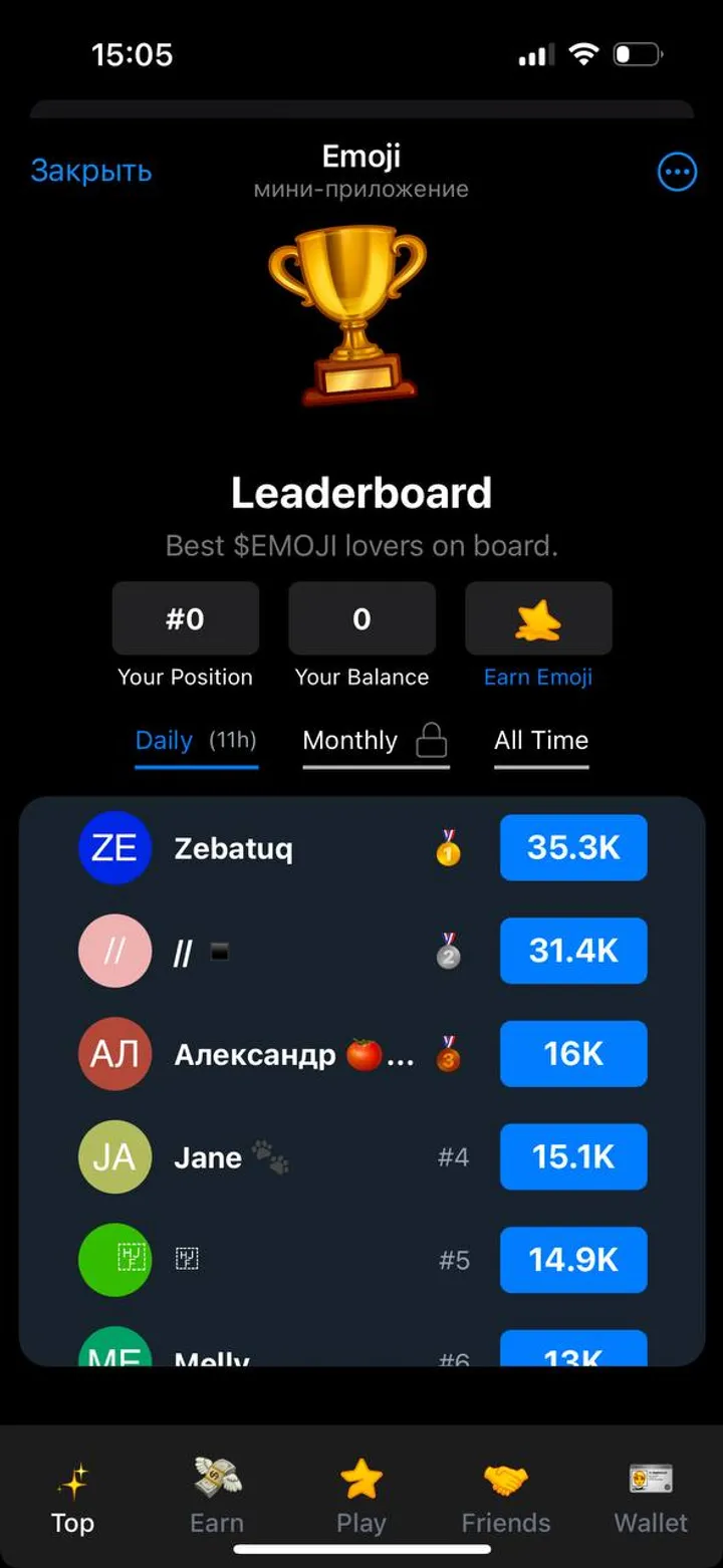 Emoji — Screenshot 4