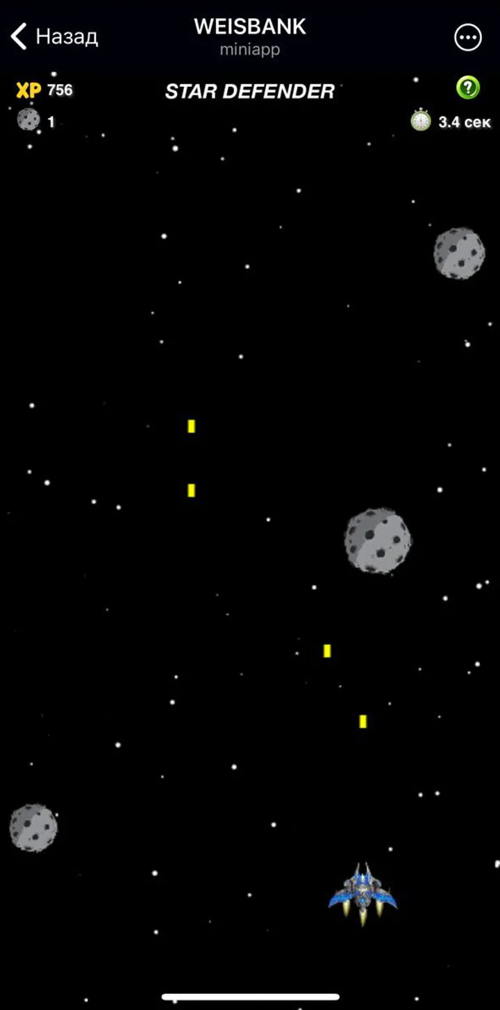 WEISBANK — Screenshot 3