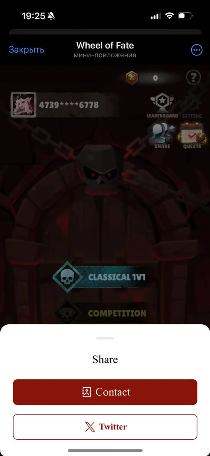 Wheel of Fate — Screenshot 1