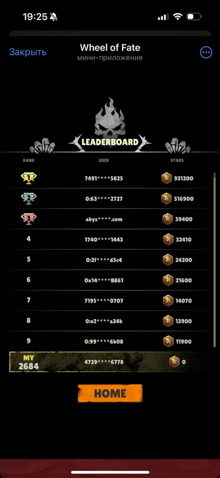 Wheel of Fate — Screenshot 2