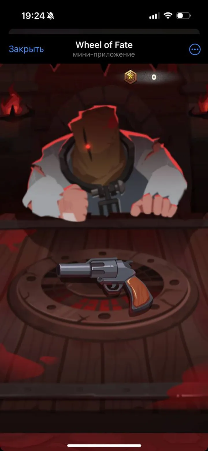 Wheel of Fate — Screenshot 4